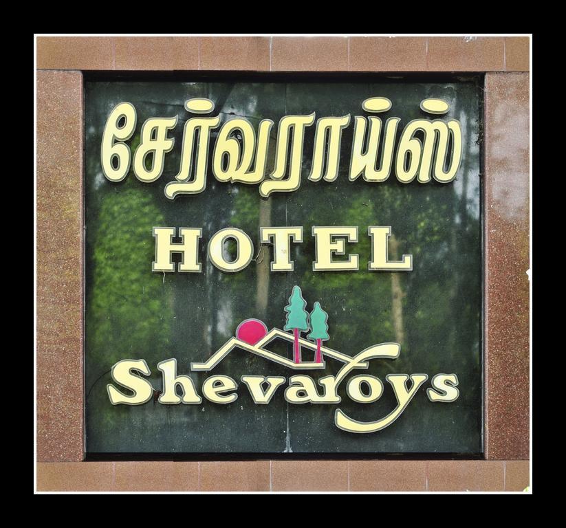 Hotel Shevaroys Yercaud Exterior photo